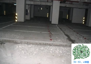 卧龙青岛地下室堵漏