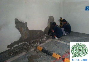 卧龙地下室堵漏